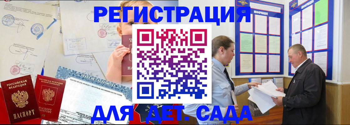 регистрация в Давлеканово