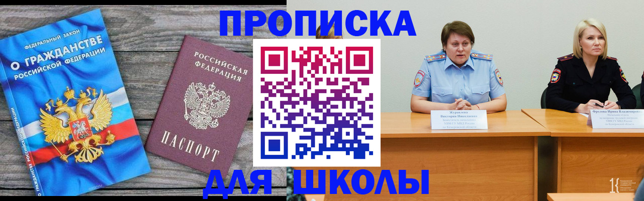 временная регистрация госуслуги в Давлеканово