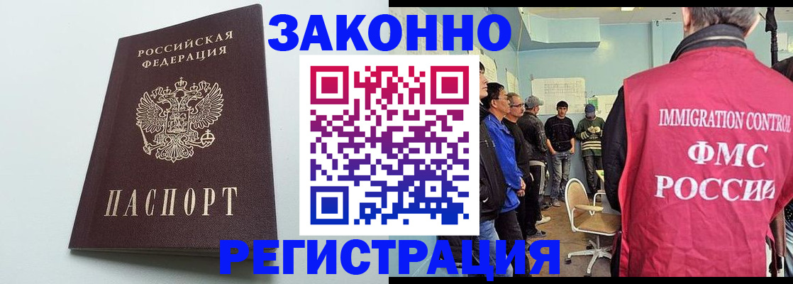 временная регистрация адрес в Давлеканово